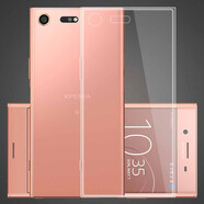 適用SONY索尼Xperia xz1手機(jī)殼XperiaPRO-I透明xz3保護(hù)xzs套xz2防 【索尼XZ Premium專用】高清透徹防摔升級(jí)