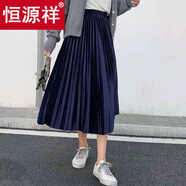 恒源祥2025年新款金絲絨半身裙女冬天搭配秋顯瘦中長(cháng)款秋冬百褶裙長(cháng)裙子 寶藍色 M