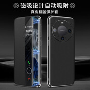 巨索高檔真皮適用于華為Mate60手機殼新款Mate60Pro時(shí)尚輕奢Mate60Pro+全包真皮Mate60RS保護套十字紋 優(yōu)雅黑(磁吸翻蓋+無(wú)支撐+智能接聽(tīng)) 華為Mate60