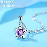 聚福品花戀銀項鏈女花朵鎖骨鏈生日禮物七夕情人節禮物送女友送老婆 優(yōu)雅紫鉆項鏈配水波鏈