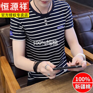 恒源祥條紋男士純棉短袖t恤海魂衫潮流韓版港風(fēng)t恤青年學(xué)生裝春秋超薄休 藍(lán)色 XL-高檔100%舒適/不起球