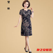 瑪菲萱小個(gè)子女人夏天穿的中長(cháng)連衣裙綿稠連衣裙肥夏裝短袖中年人女棉綢 藍色花 XL 建議90-110斤