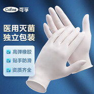 可孚【上市品牌】醫(yī)用PVC手套橡膠加厚一次性檢查手套外科手術(shù)牙科實(shí)驗(yàn)廚房清潔食品加工乳膠手套 【無(wú)菌獨(dú)立裝20只】醫(yī)用橡膠手套20只/盒 L
