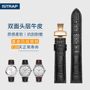 istrap真皮手表帶男女士牛皮蝴蝶扣適用浪琴美度飛亞達(dá)天王阿瑪尼海鷗卡西歐DW精工西鐵城力洛克天梭表帶 黑色同色線丨玫金蝴蝶扣 20mm
