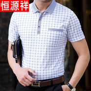 恒源祥品牌高端男裝 爸爸夏裝中年人男士短袖T恤純棉polo領40歲50中老年半截袖 LJ6607短l袖藍色 165【120斤以下】