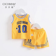 齊齊熊（ciciibear）寶寶背心套裝夏季小童兒童純棉夏裝男童運(yùn)動(dòng)套裝嬰兒籃球服 黃色 100