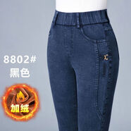 中凡智加絨不加絨牛仔褲子女秋冬高腰外穿打底褲中老年彈力小腳褲子 藍(lán)色c加絨 28 建議斤以內(nèi)