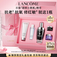 蘭蔻超修小黑瓶精華50ml抗老修護(hù)護(hù)膚品禮盒套裝生日禮物送女友