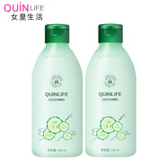 QUINLIFE女皇生活小黃瓜護膚套裝保濕補水乳液面霜洗面奶面部男女學生可用 小黃瓜（爽膚水+乳液）兩件套