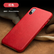 錦灝（Jinhao） iPhoneXS MAX手機殼真皮商務(wù)全包蘋果11pro保護套時尚XR后蓋防摔 5.8英寸蘋果X/XS單底大紅