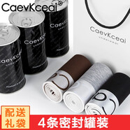 CaevKceai內(nèi)褲男士內(nèi)褲平角純色棉質(zhì)透氣四角運動本命年大紅褲衩U凸短褲頭 G41C1組（4條拍下備注顏色） XL 推薦120-140斤