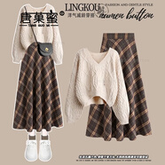 唐菓蜜秋冬連衣裙女2024新款女裝韓版時(shí)尚氣質(zhì)復古港風(fēng)菱格顯瘦套裝裙子 杏色麻花毛衣+格紋裙子 M