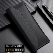 閃森 適用華為Mate Xs2折疊屏手機套信封款mate xs皮套mate x2/x3/x5/x6保護殼全包防摔手拿包手機袋 信封款-真皮荔枝細(xì)平紋黑色 華為Mate XS/X2/XS2 折疊屏