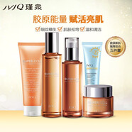 瑾泉補水女護膚品套裝膠原新肌水漾鮮活保濕透亮滋潤修護抗皺淡紋 套裝  潔面+水+乳+面霜+防s