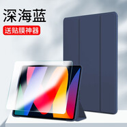 中瑟 適用Redmi Pad SE保護套11英寸2023款紅米平板電腦保護殼全包防摔三折輕薄休眠