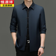 恒源祥（HYX）夾克外套男士2025春秋新款男裝商務(wù)休閑翻領(lǐng)單排扣歐美簡(jiǎn)約時(shí)尚都 哈青 M 170/88A