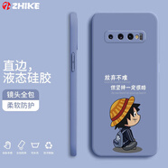 芝客 三星s10手機殼 三星s10+液態(tài)硅膠s10plus保護套鏡頭全包防摔卡通時尚創(chuàng)意潮牌網(wǎng)紅軟殼 三星s10/4G【熏衣灰-堅持到底】