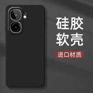 諾康士【殼膜套裝】IQOONeo9sPro手機殼 全包防摔Neo9鏡頭防摔軟殼散熱保護套純色磨砂簡約高檔低調(diào) Neo9/9SPro【磨砂黑】硅膠殼膜套裝