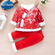 A 21 FUNB0-1歲女寶寶冬裝棉服10個月6嬰兒棉衣套裝冬季加厚幼兒棉襖二件套 梅花套裝紅色 加厚 73 建議6-12個月