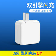 原奘 適用vivo Y70T/S y55 y35充電器數據線(xiàn)Y30充電頭線(xiàn)Y51s充電頭iQOO U1x U1 S1 y85 s6手機插頭加長(cháng) 18W雙引擎閃充頭