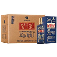 習酒貴州茅臺集團 貴州習酒 53度醬香型白酒 印象貴州 500ml*6瓶整箱裝