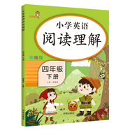樂學(xué)熊 英語閱讀理解 四年級下冊 小學(xué)英語閱讀課外閱讀英語教材同步學(xué)練閱讀專項訓(xùn)練英語天天練習(xí)冊輔導(dǎo)