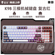 K104機械鍵盤電競游戲辦公有線三模熱插拔筆記本茶軸紅軸K87 K98三模連接復(fù)古紅-黛棕軸- 否 x 104鍵