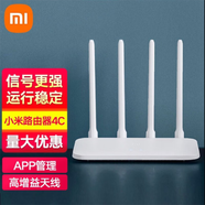 小米路由器4C高速無(wú)線(xiàn)wifi信號放大器智能穿墻宿舍家用企業(yè)路由器 小米4C路由器7-9成新
