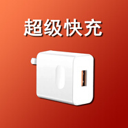 光界適用華為智選NZONES7/50Pro麥芒11/10/20快充電器插頭雷鳥FF1閃充優(yōu)暢享30e20/50Plus手機(jī)數(shù)據(jù)線 超級快充頭 中國電信麥芒十年臻愛版