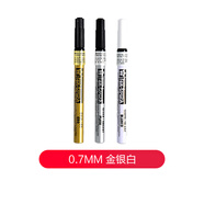 櫻花（SAKURA） 櫻花油漆筆簽字筆記號(hào)筆馬克筆高光筆手繪畫(huà)筆三色白色筆學(xué)生文具繪畫(huà)筆素描簽字筆 0.7MM金/銀/白 各1支