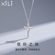 惜禮十字架項鏈男士S925銀吊墜時尚簡約生日禮物送男朋友兄弟潮流百搭 【925銀】十字潮流搭配