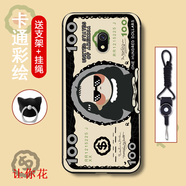 機諾基 Redmi8A手機殼磨砂硅膠小米紅米8a全包邊防摔保護(hù)套網(wǎng)紅男女漫畫個性創(chuàng)意卡通軟殼潮 讓你花 紅米8A【加支架+掛繩】