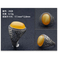 恒福隆天然蜜蠟戒指男士天然波羅的海925銀鑲嵌方形原礦雞油黃琥珀指環(huán) 2428號 6.12克