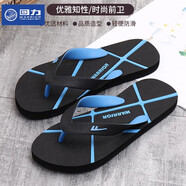 回力人字拖鞋男夏季新款時(shí)尚夾腳涼拖鞋室外休閑防滑沙灘鞋潮 黑藍(lán)色 42