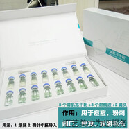 YZMZ修復級凍干粉美容院修護紅血絲痘印套盒裝多肽修護凍干粉凹洞收縮 清肌凍干粉-痘痘粉刺閉口
