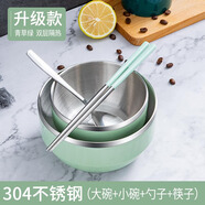 詩嘉麗碗筷不銹鋼碗家用碗個人專用餐具單人碗碟套裝飯碗一人食筷子碗小 大碗+小碗+筷勺【綠色】 14cm