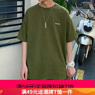 嘉曄t恤男夏季純色五分袖t恤男韓版潮流潮牌ins港風(fēng)情侶短袖體恤男 綠色 L