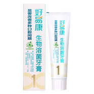 好易康（HAOYIKANG）好易康牙膏0、1、2、3、5、6、7、8、9號牙膏生物溶菌祛牙漬牙膏 好易康1號牙膏120克