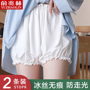 俞兆林安全褲夏防走光薄款jk可外穿白色少女花苞保險(xiǎn)褲短褲南瓜褲打底褲 柔光花邊NK71（白色+黑色） 均碼