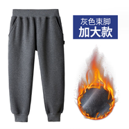 忻悅晴兒童加絨深藍(lán)色運(yùn)動(dòng)褲秋冬男童女童小學(xué)生校褲淺灰色直筒校服褲子 胖童深灰色(收口)-加絨款 150cm