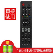 京科 適用于海信電視遙控器 LED42K320DX3D LED29K200