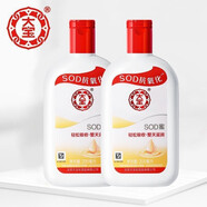 大寶（Dabao）SOD蜜帶泵頭（乳液  保濕  潤膚乳 ） 【SOD蜜200ml*2】