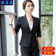 雅若美職業(yè)裝女裝套裝小西裝中袖夏薄款工作服正裝面試工裝柜臺(tái)西服外套 黑色西裝+長(zhǎng)褲 S碼(建議75-90斤)