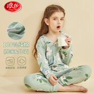 浪莎兒童睡衣女童四季薄款少女純棉翻領(lǐng)家居服中大童少女寶寶長(zhǎng)袖套裝