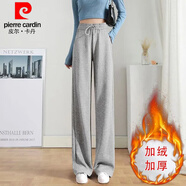 皮爾卡丹感灰色運(yùn)動(dòng)褲女春秋2024新款高腰垂墜感闊腿褲寬松休閑拖地褲 【筱姿】淺灰色-加絨加厚 S 80-95斤