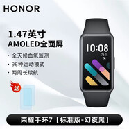 榮耀手環(huán)6 NFC睡眠血氧心率監測新品5代升級智能運動(dòng)移動(dòng)支付運動(dòng)跑步男女通用 計步器 彩屏 手環(huán)7幻夜黑（標準版）+貼膜2張+備用表帶