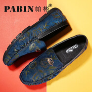 【官方品牌艦店】帕彬PABIN 男鞋休閑鞋子男士豆豆鞋2022春季新品韓版英倫休閑皮鞋男青年懶人布鞋 輕奢 明星GD時尚款 / 藍色 38碼 標(biāo)準(zhǔn)運動碼數(shù)