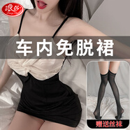 浪莎 情趣內衣 性感睡衣女夫妻刺激后媽裙sm情趣用品純欲風(fēng)蝴蝶結制服誘惑夜店吊帶絲襪套裝包臀裙