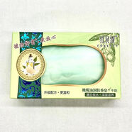 紅貝緹（foretty）120g橄欖油潤(rùn)膚香皂玫瑰牛奶紅石榴果仁溫和滋潤(rùn)補(bǔ)水 牛奶(2102) 5盒