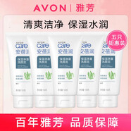 雅芳（AVON）安蓓潤/植物護(hù)膚保濕亮采米洗深層凈透炭黑礦物鱷梨洗面奶潔面露 雅芳安蓓潤保濕凈澈洗顏泥150gX5